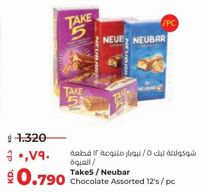 Take5 /Neubar Chocolate Assorted 12's /pc