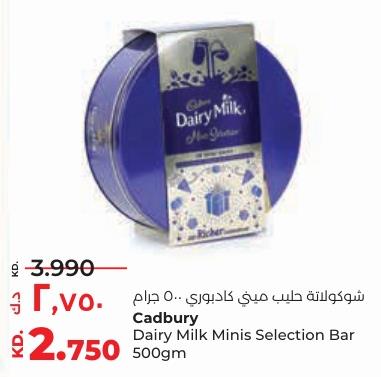 Cadbury Dairy Milk Minis Selection Bar 500gm