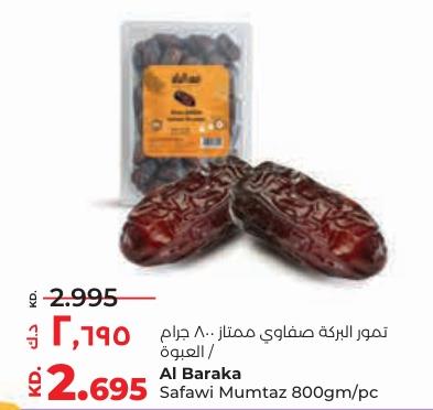 Al Baraka Safawi dates, 800gm