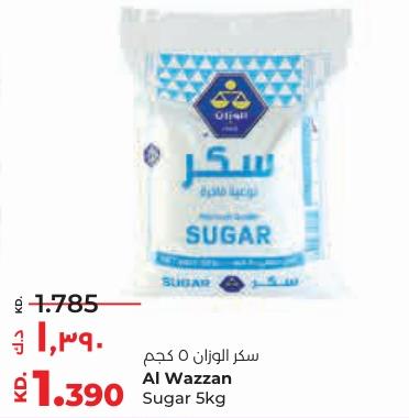 Al Wazzan Sugar 5kg