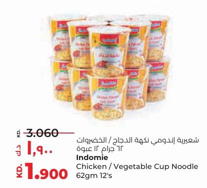 Indomie Chicken / Vegetable Cup Noodle 62g 12's