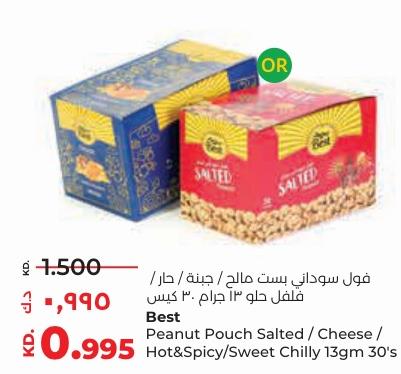 Best Peanut Pouch Salted / Cheese / Hot&Spicy/Sweet Chilly 13gm 30's