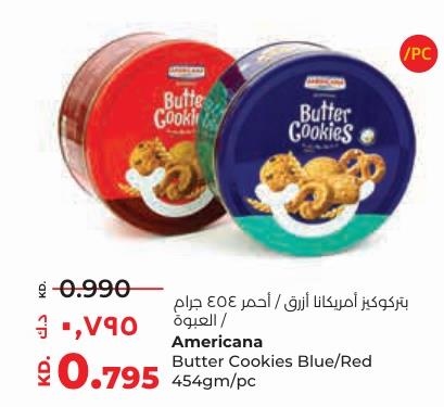 Americana Butter Cookies Blue/Red 454gm/pc