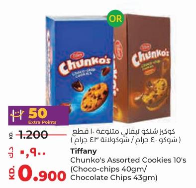 Chunko's Assorted Cookies 10's (Choco-chips 40gm/Chocolate Chips 43gm)