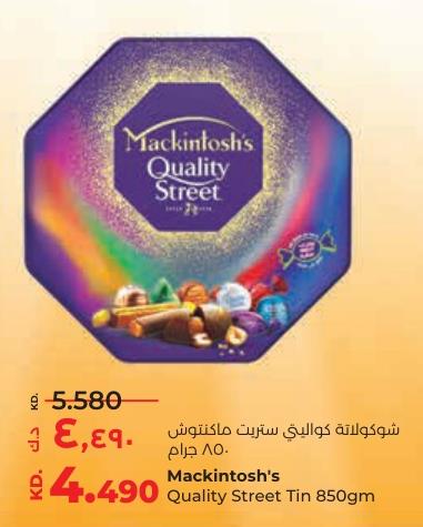 Mackintoshs Quality Street  Tin 850gm