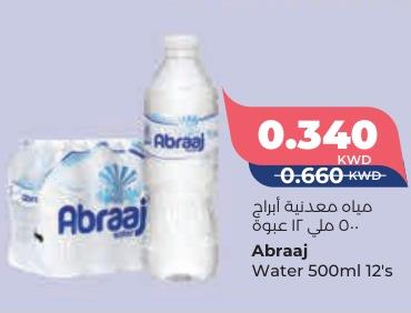 Abraaj Water 500ml 12's