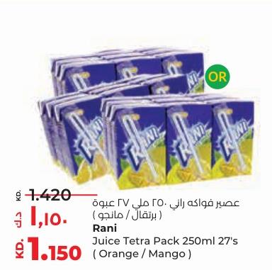 Rani Juice Tetra Pack 250ml x 27's (Orange / Mango)