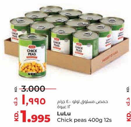 Lulu Chick peas 400g 12's