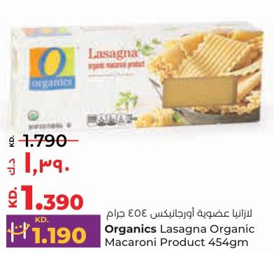 Organics Lasagna Organic Macaroni Product 454gm