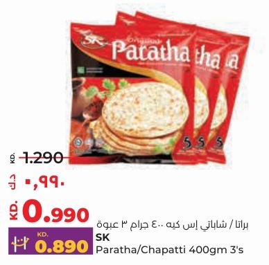 Sk Paratha/Chapatti 400gm 3's 