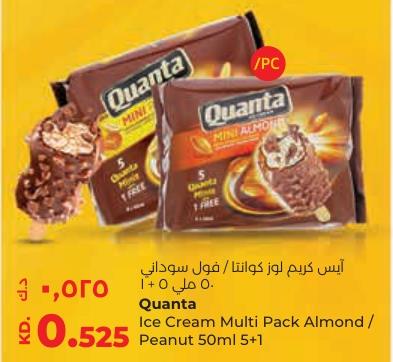 Quanta Ice Cream Multi Pack Almond / Peanut 50ml 5+1