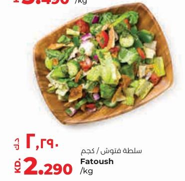 Fatoush / kg 