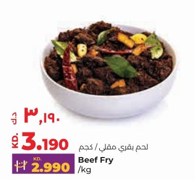 Beef Fry/kg