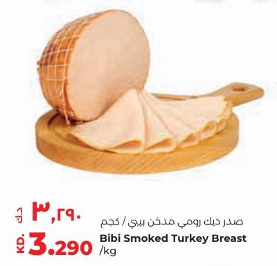 Bibi Smoked Turkey Breast / kg 