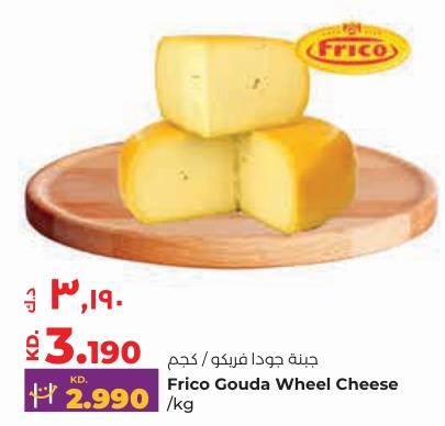 Frico Gouda Wheel Cheese KG 