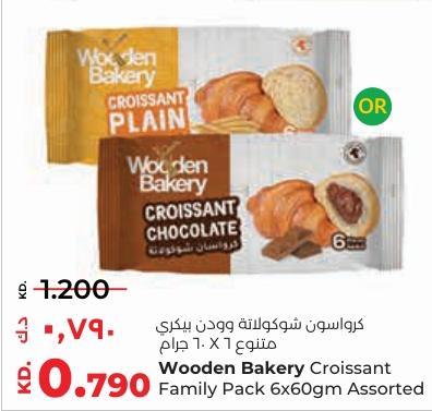 Wooden Bakery Croissant Family Pack 6x606gm Assorted