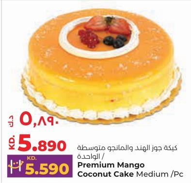 Premium Mango Coconut Cake Medium/Pc