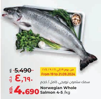 NORWEGIAN WHOLE SALMON 4-5 / KG 