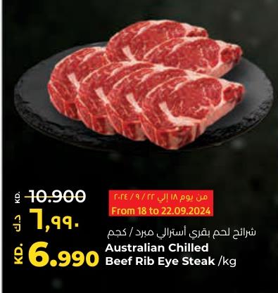 Australian Chilled Beef Rib Eye Steak KG 