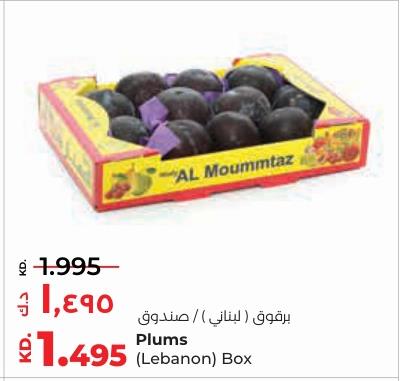 Plums (Lebanon) Box