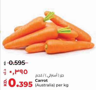 Carrot (Australia) per kg