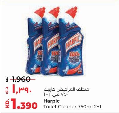 Harpic Toilet Cleaner 750 ml 2+1