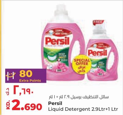 Persil Liquid Detergent 2.9L + 1L