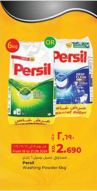 Persil Washing Powder 6kg