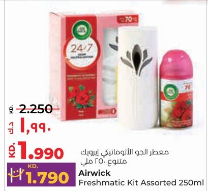 Airwick Freshmatic Kit Assorted 250ML