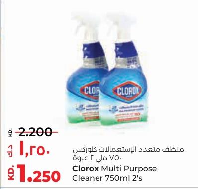 Clorox Multi Purpose  Cleaner 750ml 2's