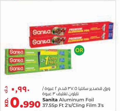 SANITA ALUMINUM FOIL,37.5 SQ. FT.2/CLING FILM 3S