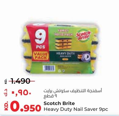 Scotch Brite Heavy Duty Nail Saver 9pc