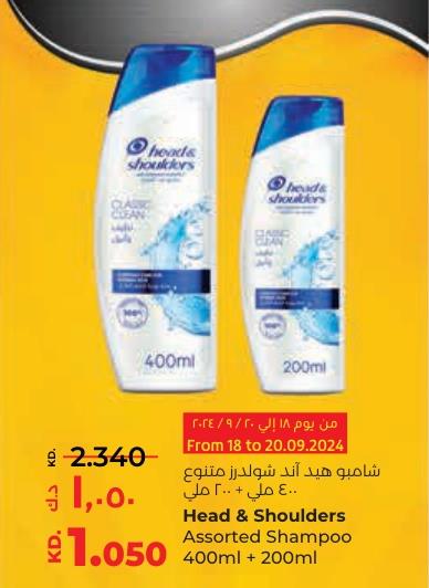 Head & Shoulders Assorted Shampoo 400ml + 200ml