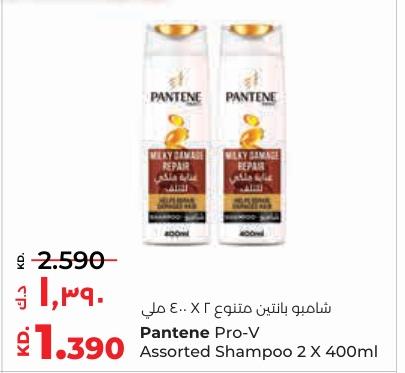 Pantene Pro-V Assorted Shampoo 2 X 400ml