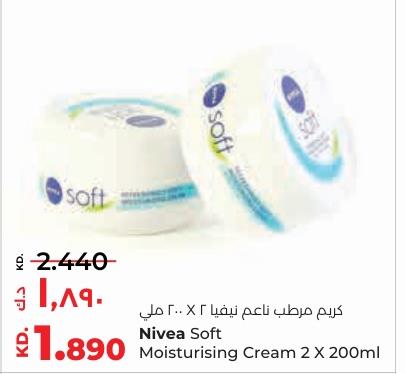 Nivea Soft Moisturising Cream 2 X 200ml