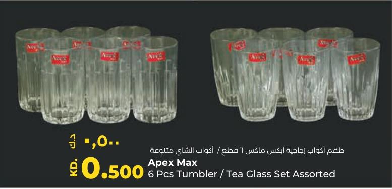 Apex Max 6 Pcs Tumbler / Tea Glass Set Assorted