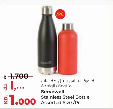 SERVEWELL Stainless Steel Bottle Assorted Size