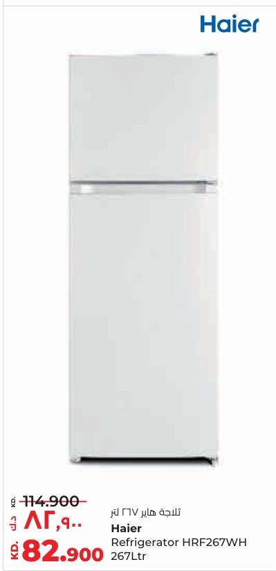 Haier Refrigerator HRF267WH 267Ltr