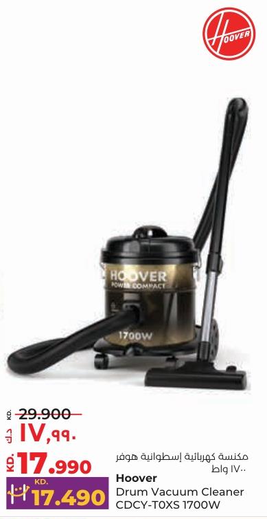 Hoover Drum Vacuum Cleaner CDCY-T0XS 1700W