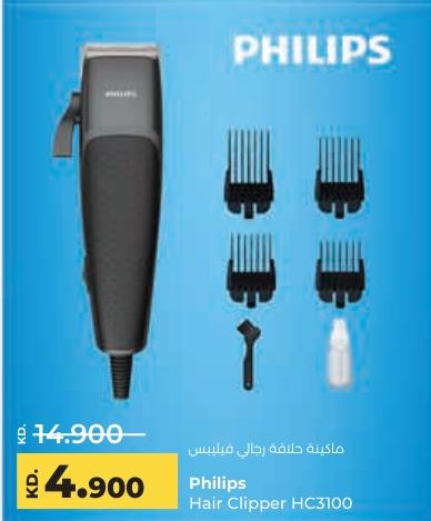 Philips Hair Clipper HC3100