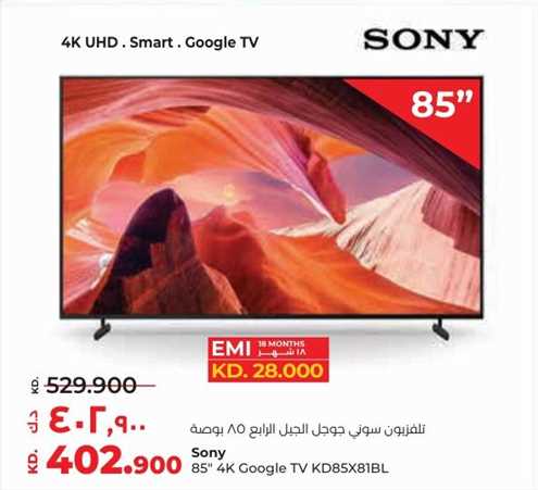 Sony 85" 4K Google TV 