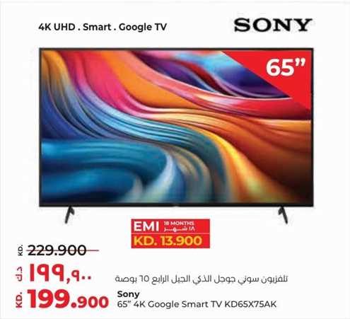 Sony 65" 4K Google Smart TV