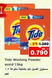 Tide Washing Powder Asstd 1.5Kg