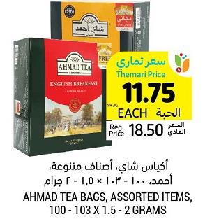 Ahmad Tea Bags, Assorted Items, 100+3s