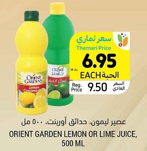 Orient Garden Lemon or Lime Juice, 500 ML