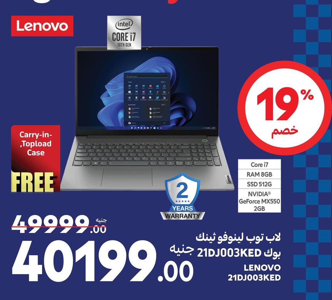 Lenovo Laptop 