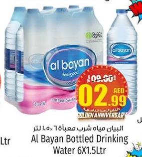 Al Bayan Bottled Drinking Water 6X1.5Ltr