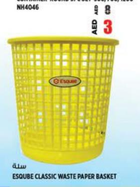 ESQUBE CLASSIC WASTE PAPER BASKET