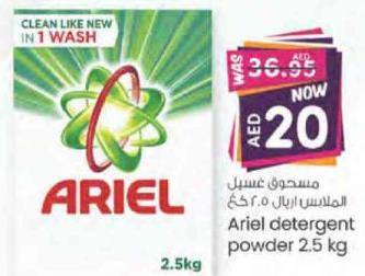 Ariel detergent powder 2.5 kg