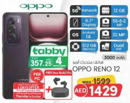 OPPO RENO 12 SMARTPHONE 512 GB  + FREE BUDS